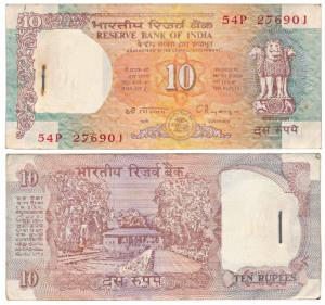 Rupees 10 Bundle, signed C. Rangarajan, inset C. Extremely Fine. (100).