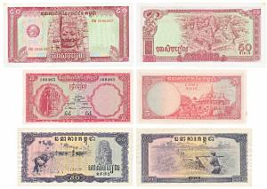 Cambodia, 5, 50 & 50 Riels, all different, 1979, 1962 & 1975, all with four-headed Buddha 