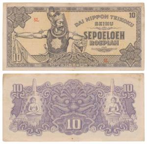 Netherlands Indies ,Indonesia, 10 Rupiahs, 1944, rev. two Buddhas on a Chaitya, the left i