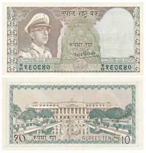 Nepal, 10 Rupees, seated Buddha in the center (KM P18). Uncirculated.