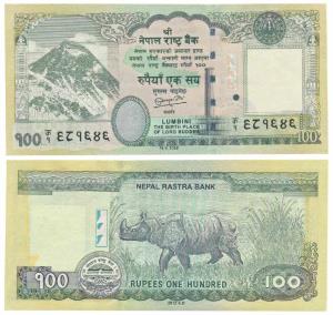 Nepal, 100 Rupees, 2012, an oval embossed design below the mountain, Mayadevi, mother of L