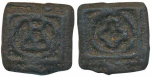 Late Mauryan, Vidarbha region, Cast Copper Karshapana, 9.17g, obv. three arched hill with 