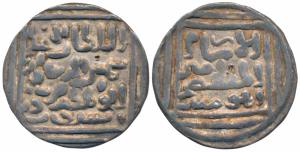 Shams-al-din Firuz Shah (AH 700-720; 1300-1320 AD), Silver Tanka, 10.76g, Khitta Lakhnauti