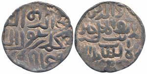 Ala-al-din Hussain Shah (AH 899-925; 1493-1519 AD), Silver Tanka, 10.56g, Fathabad Mint, a