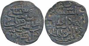 Ala al-din Husain Shah, Silver Tanka, 10.43g, Dar al Darb Mint, al-sultan al-adil ala al-d