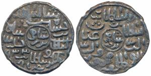 Ghiyath al-din Mahmud (AH 939-945; 1532-1538 AD), Silver Tanka, 10.6g, Nusratabad Mint, al