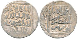 Ala al-din Masud (AH 639-644; 1242-1246 AD) Silver Tanka, Hadrat Delhi Mint, 10.9g, fi ahd