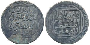 Nasir al-din Mahmud (AH 644-664; 1246-1266 AD), Silver Tanka, 10.7g, Hazrat Delhi Mint, fi