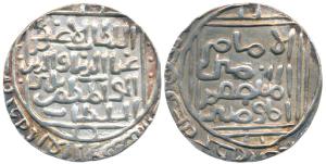 Ghiyath al-Din Balban, Silver Tanka, 10.9g, Khitta Alwar Mint, al-imam legend (G&G D156). 
