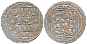 Ghiyas-ud-din Balban Shah, Silver Tanka, 10.96g, Hazrat Delhi Mint, al imam legend (G&G D1