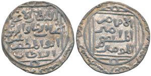 Ghiyas-ud-din Balban Shah, Silver Tanka, 10.98g, Hazrat Delhi Mint, (Shahrur) al imam lege