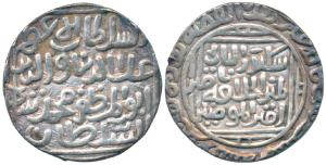 Ala-al-din Muhammad Shah II Khilji (AH 695-715; 1296-1316 AD), Silver Tanka, 11.0g, Dar al
