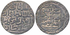 Ala-al-din Muhammad Shah Khilji, Silver Tanka, 10.68g, Dar-ul-Islam Mint, AH 714, Sikandar