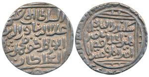 Ala-al-din Muhammad Shah II Khilji, Silver Tanka, 9.47g, Qila Deogir Mint, AH 714/715, (G&