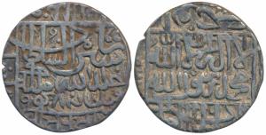 Sher Shah Suri, Silver Rupee, 11.20g, Jahanpanah type, legend within square area on obv. a
