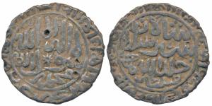 Sher Shah Suri, Silver Rupee, 11.26g, mintless type, legend within circle on obv. and rev.
