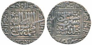 Sher Shah Suri, Silver Rupee, 11.39g, Shergarh Mint, AH 950, legend on both sides within d