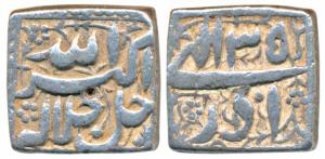 Akbar, Silver Square Rupee, 11.35g, Mintless type, Ilahi type, Month Azar, Year 35 (KM 90.