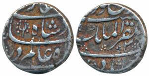 Shah Alam Bahadur (AH 1119-1124; 1707-1712 AD), Silver Rupee, 11.34g, Mustaqir-ul-Mulk Akb