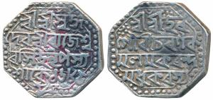 Rajesvara Simha (SE 1673-1691; 1751-1769 AD), Silver Rupee, 11.36g, SE 1685 (KM 134). Very