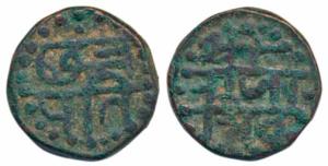 Maratha Swarajya, Chhatrapati Shivaji, Copper Shivaraee / Shivarai Paisa, 12.1g, so called