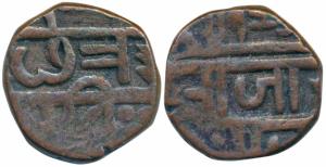 Sri Raja Shahu, Copper Shivrai, 9.7g, Sri Raja Sa(hu), Fasli Era 12xx (M&W T7). Very Fine+