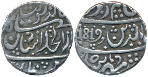 Bagalkot Mint, Silver Rupee, 11.28g, in the name of Alamgir II, English date 1819 (KM 195)
