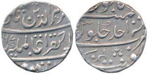 Balwantnagar (Jhansi) Mint, 11.33g, in the name of Alamgir II, AH (11)68/Ahd, complete min