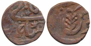 Islamabad (Mathura) Mint, Copper Paisa, 5.03g, in the name of Shah Alam II, (M&W similar t