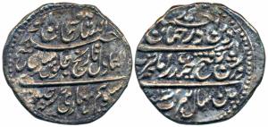 Tipu Sultan (AH 1197-1227; 1787-1799 AD), Silver Rupee, 11.23g, Patan Mint, AM 1217/7 (KM 