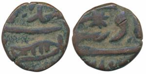 Muhammadabad Banaras Mint, Copper ½ Paisa, 5.4g, in the name of Shah Alam II, fish as mint