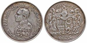 Sir Sadiq Muhammad Khan V (AH 1325-1365; 1907-1947 AD), Silver Nazarana Rupee, 11.34g, AH 
