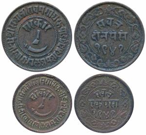 Sayaji Rao III, Copper Double Paisa & Paisa, 15.82g & 8.37g, VS 1941, scimitar on obv. (KM