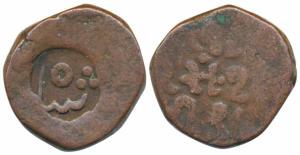 Countermarked Coinage, Copper Paisa, 11.6g, obv. countermark ‘Shah’ in Persian, rev. date 