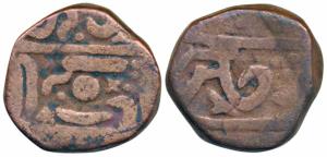 Daulat Rao (AH 1209-1243; 1795-1827 AD), Copper Paisa, 13.05g, Isagarh Mint, canon mint ma