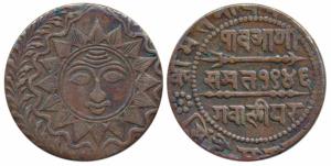 Madho Rao (VS 1943-1982; 1886-1925 AD), Copper ½ Pice, 3.53g, 16 pointed sun-face, VS 1946