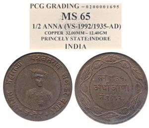 Yashwant Rao Holkar (VS 1983-2005; 1926-1948 AD), Copper ½ Anna, obv. bust of the ruler fa
