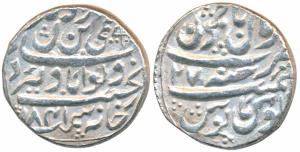 Ranjit Dev (AH 1155-1194; 1742-1780 AD), Silver Rupee, 11.26g, Dar al-aman Jammu Mint, AH 