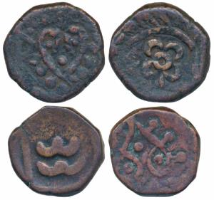 Gopal Singh (VS 1897-1952; 1840-1895 AD), Copper Paisa (2), the first obv. Nagari date VS 