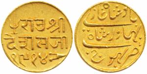 Deshalji II (VS 1875-1917; 1818-1860 AD), Gold 25 Kori, 4.66g, in the name of Bahadur Shah