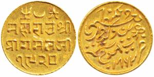 Pragmalji II, Gold 25 Kori, 4.66g, with the name of Queen Victoria, VS 1920, 1863 AD (KM Y