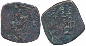 Wakhat Singhji, Copper Paisa, 7.68g, obv. lion to right with ‘Lunavada’ written in Gujarat