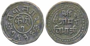 Jam Vibhaji (VS 1909-1951; 1852-1894 AD), Silver Kori, 4.75g, VS 1936 (1879), obv. Sri Jam
