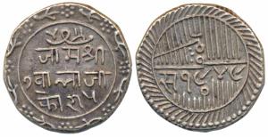 Jam Vibhaji, Silver 5 Koris, VS 1949 (1892 AD) (KM 22). Extremely Fine, Scarce.