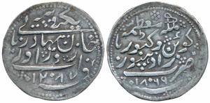 Zorawar Khan, Silver Rupee, 11.48g, Radhanpur Mint, in the name of Queen Victoria, AH 1287