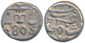 Mumbai Mint, Silver 1/5 Rupee, 2.44g, in the name of Shah Alam II, struck at Calicut for T