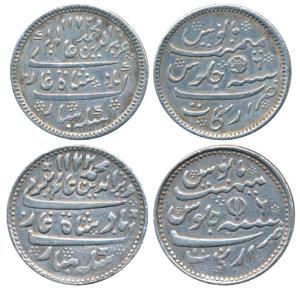 Arkat Mint, Silver ½ Rupee (2), in the name of Alamgir II, AH 1172/6, open lotus, indented