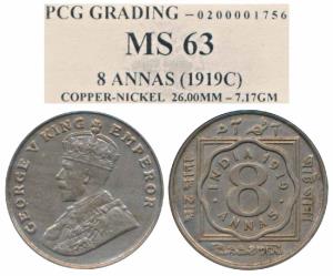 George V, Cupro-Nickel 8 Annas, 1919, Calcutta Mint, (Prid 870). About Uncirculated, Very 