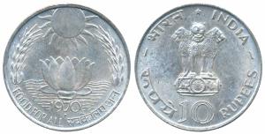 Silver Rupees 10, 1970, Bombay Mint, Food for All (KM 186). Uncirculated.