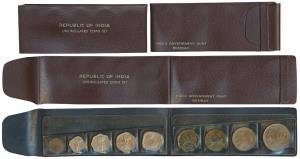 1970 Uncirculated Set, set of 9, Paisa 1, 2, 3, 5, 10, 20, 50 and 1 Rupee. In immaculate c